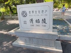 -北陵公园