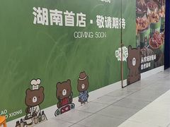 -7mall美食潮地标