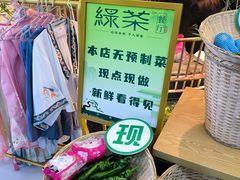 -绿茶餐厅(滨海万达广场店)