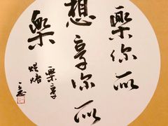 -六艺文化艺术机构