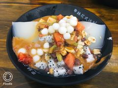 花式凉糕-串妹花式冰粉(乐山总店)
