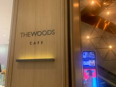 -THE WOODS 简餐 (国贸商城店)