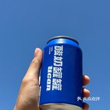 在湖州！一定要喝的易拉罐酸奶🐄  
