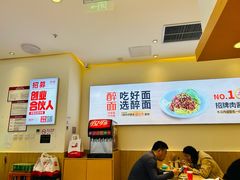 -醉面(西铁营万达店)