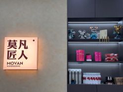 -MOVAN HAIR莫凡匠人发型屋