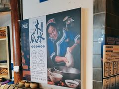 -留焕小吃·昆明非遗小吃品牌(文明街店)