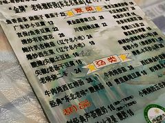 -乡间好味私家菜(总店)