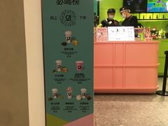 -gleeglee乐溢亦茶(合生汇店)