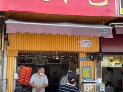 -付记鲜味鳝鱼面馆(松涛苑A区店)