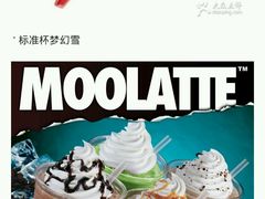 -DQ·蛋糕·冰淇淋(徐东销品茂店)