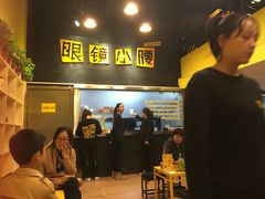 -望京小腰(北京总店)