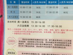 -全明星滑冰俱乐部(万象城店)