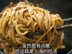 -万寿斋(山阴路店)