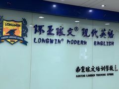 -环亚琅文现代英语·青少·雅思托福·成人英语