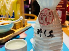 -醉长安(钟楼旗舰店)