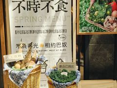 -巴奴毛肚火锅(相州店)