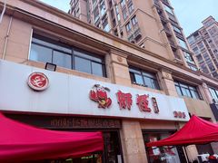 -盱眙虾怪·旗舰店