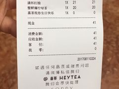 -喜茶(上海正大广场店)