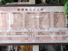 -新疆狼爷烤肉(宋庄店)