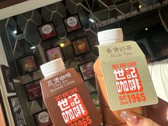 冻奶茶-世记咖啡(氹仔外卖店)