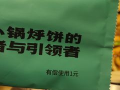 -灶座小锅烀饼·铁锅炖(道里店)