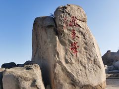 -北京凤凰岭