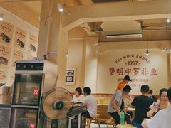 -费明中罗非鱼(大石坝店)