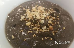 Health Black Sesame Paste