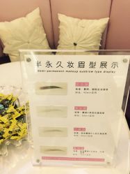 -依萱绮医疗美容