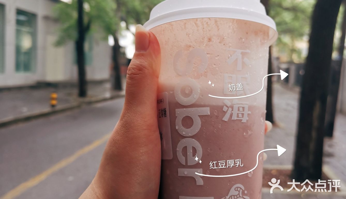 饮品届卷的这么厉害吗，便利蜂不眠海冲起来