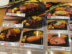 -萨莉亚意式餐厅(苏州食百家店)