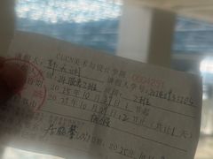 -方山风景区定林寺