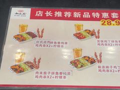 -和合谷(北京市王府井百货大楼店)