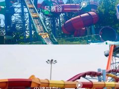 -欢乐水魔方水世界