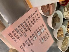 -蓉城西二道无名冒菜(西二道街店)
