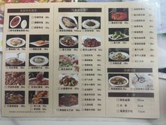 -黄家老店(大梁路店)