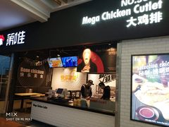 门面-西南政法大学-学生1食堂