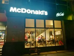 门面-麦当劳(安立路店)