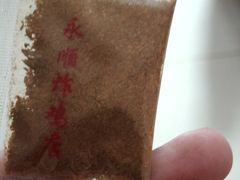 -永顺炸鸡店(黄村西大街店)