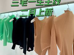 -三宅一生 ISSEY MIYAKE(北京SKP店)