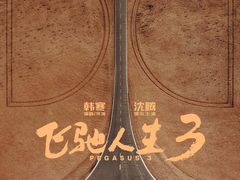 -中影国际影城(印力中心CINITY店)