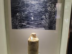 -中国酒文化城