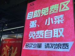 -范家大院(华为店)