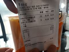 -CoCo都可(世纪广场店)