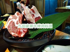 -九田家黑牛烤肉料理(新光汇店)
