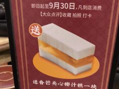 -点都德(海岸城店)