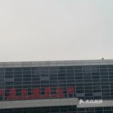在通州住了这么久，净是第一次