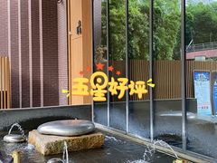 -杭州逸酒店(西湖武林店)