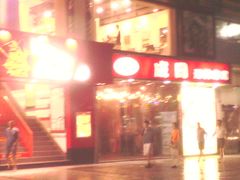 -72街红烧排骨饭(海珠丽影广场店)