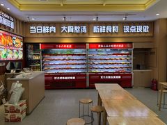 -二钢串叔麻辣烫(华龙大厦店)